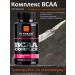 Siberian immunity BCAA AMINOSCHICS COMPLE 120 tablets