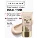 Art-Visage Tonal face cream light tone Ideal tone moisturizing