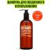 ChopChop Professional daily shampoo for men and women for all hair types 1000 ml