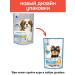 PERFECT FIT Dry food for puppies of small breeds chicken 3pcs of 500 g - Buy Online on GoSupps.com