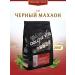 Dolce Vita Dolce tea Vita Black Mahaon 200g