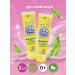 LARGE-EARED NANNY Children's cream Single 100ml 2pcs