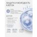 Eldan Cosmetics ECTA 40+ eye circle cream - Buy Online on GoSupps.com
