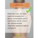 Alganika Cream-scrub salt fucus 250 ml - Buy Online on GoSupps.com