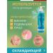 ITALWAX Gel for depilation and epilation cooling Italvax - Buy Online on GoSupps.com