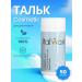 ITALWAX Talc for depilation of wax body cosmetic 50 grams