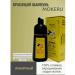 Mokeru Ginger shampoo with gray hair - Buy Online on GoSupps.com