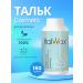 ITALWAX Talc for depilation of wax body cosmetic 150 grams