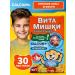 Vitamin Bears Children's vitamins of calcium+ d3 No. 30