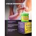 NatureProduct Chinese ointment for joints from muscle pain 20 g - Buy Online on GoSupps.com