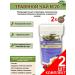 VolgaLad Herbal tea set No. 20 for weight loss
