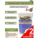 VolgaLad Herbal tea set No. 35 Enforcing appetite 2 pcs