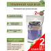 VolgaLad Herbal tea set No. 49 Enforcing lactation