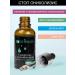 Sofiprofi Stop Onycholysis Nail Serum - Buy Online on GoSupps.com