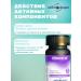 Aibiopharm Complex for the eyes and vision with lutein and vitamins E D Zn - Buy Online on GoSupps.com