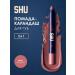 SHU Lipstick Vivid Accent 461 lip pencil - Buy Online on GoSupps.com