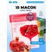 HCHANAORIGINAL Facial mask tissue set 15pcs