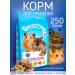Zoomir Rodents food "grain nuts" 250 g