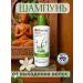 TWIN LOTUS Thai plant shampoo from hair loss 200 ml