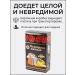 Vologda Manufactory Apple gaping without sugar with raspberry 230 g - Buy Online on GoSupps.com
