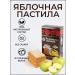 Vologda Manufactory Apple pastil without sugar 230 g