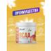 Fitrule Nutrition BCAA 2 1 1 200 g mangoes amino acids bzaa powder - Buy Online on GoSupps.com