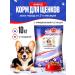 IMPENATURAL Puppies Feed Dry Complex Imperial 10 kg