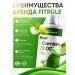 Fitrule Nutrition Fitrule L-Carnitine 120 000 Concentrate 1000ml green apple - Buy Online on GoSupps.com