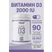 Fitrule Nutrition Fitrule vitamin D3 2000 IU bone health and immunity 60kap