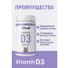 Fitrule Nutrition Fitrule vitamin D3 2000 IU bone health and immunity 60kap - Buy Online on GoSupps.com