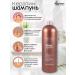 Kapous "Magic keratin" Keratin shampoo 1 l - Buy Online on GoSupps.com