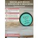 iLana beauty Professional keratin mask with milk - Buy Online on GoSupps.com