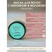iLana beauty Professional keratin mask with milk - Buy Online on GoSupps.com