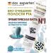 THE EXPERT Live Symbios toothpaste with probiotics 70 ml