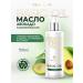 REALSLIM Massage oil moisturizer for cuticle 150 ml - Buy Online on GoSupps.com