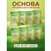 HEALTHY KIDS Kryka corn semolina from 6 months 3 pcs. 500g - Buy Online on GoSupps.com
