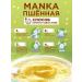 HEALTHY KIDS Chryka millet semolina from 12 months. 3 pcs*500g - Buy Online on GoSupps.com