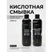 Hair Sect Safe flushing of hair dye 2x500 ml