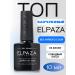 ELPAZA Rubber Top