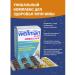 Velman Vitamins for men with omega 3-6-9 - Buy Online on GoSupps.com
