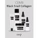 COXIR Moisturizer Korea Nutritional Cream 50 ml - Buy Online on GoSupps.com