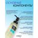 Coxir Cleaning hydrophilic oil removal 150 ml - Buy Online on GoSupps.com