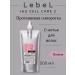Lebel IAU Cell Care 2 protein serum 500ml