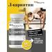 VGS HEALTH L carnitin fat burner L-Carnitine 90 pcs