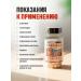 careshop Collagen in capsules from aging vitamins for girls 100 pcs - Buy Online on GoSupps.com