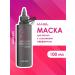 MASIL Hair mask Professional filler 8 seconds