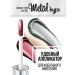 LUXVISAGE Liquid shadows for the eyelids shiny Metal Hype cream - Buy Online on GoSupps.com