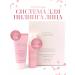 Mary Kay Facial peeling system