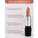Mary Kay Shining gel lipstick natural tenderness Naturally Buff - Buy Online on GoSupps.com