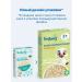 Bellakt Porridge children's silent oatmeal from 5 months 1 kg - Buy Online on GoSupps.com
